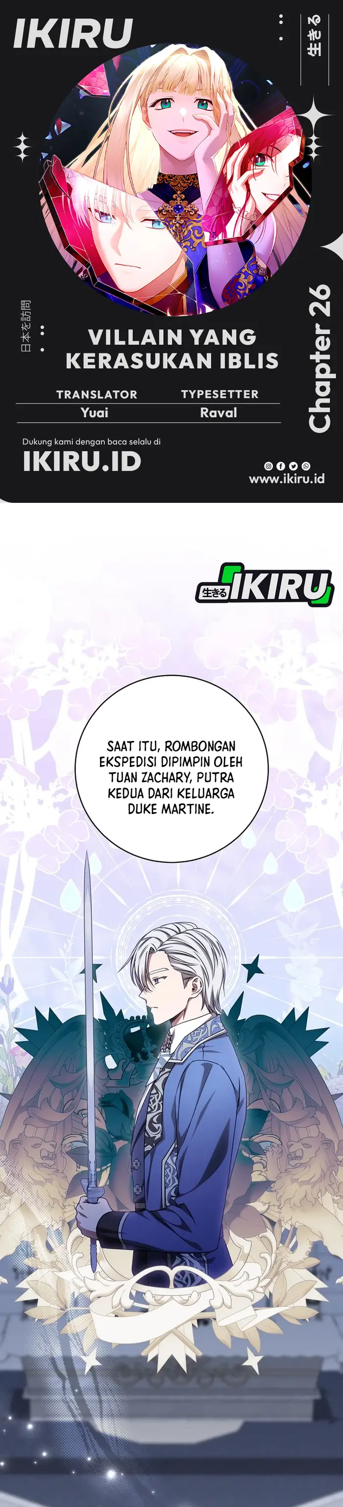 Baca The Villainess I Possessed Is Raising Hell - Chapter 26 halaman 1