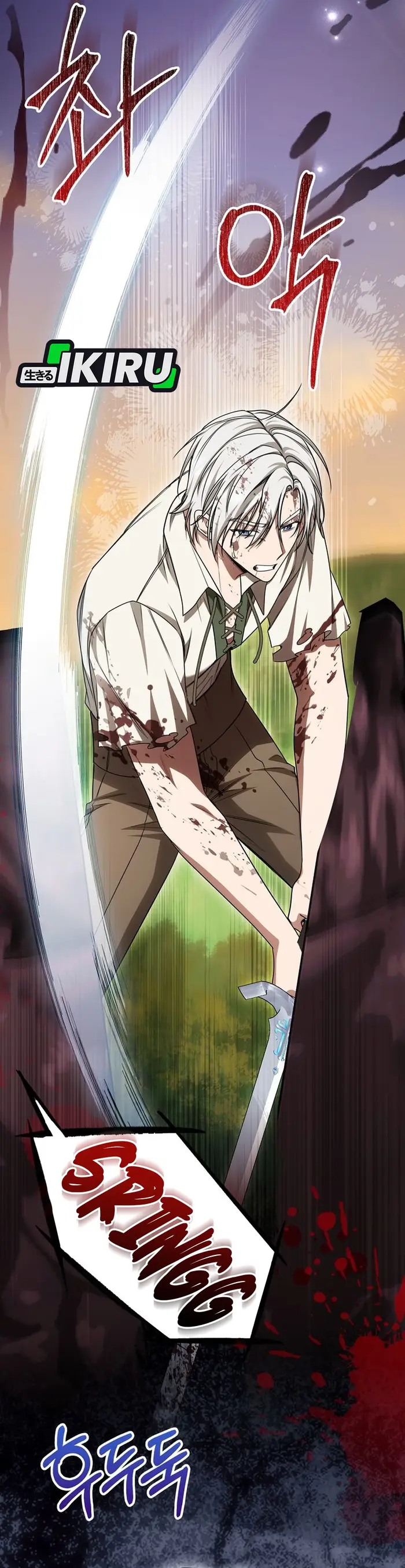 Baca The Villainess I Possessed Is Raising Hell - Chapter 26 halaman 18