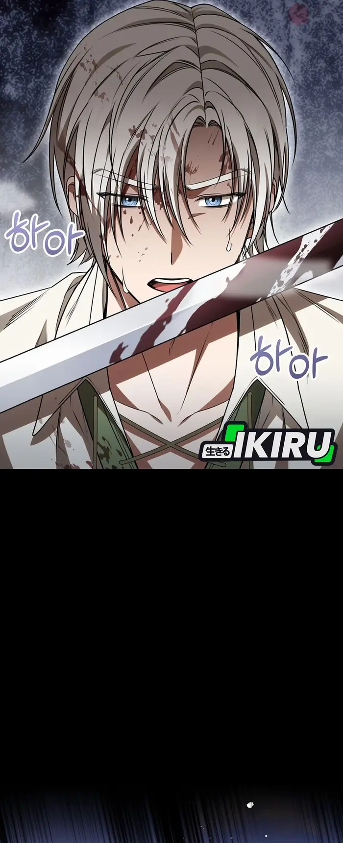 Baca The Villainess I Possessed Is Raising Hell - Chapter 26 halaman 19