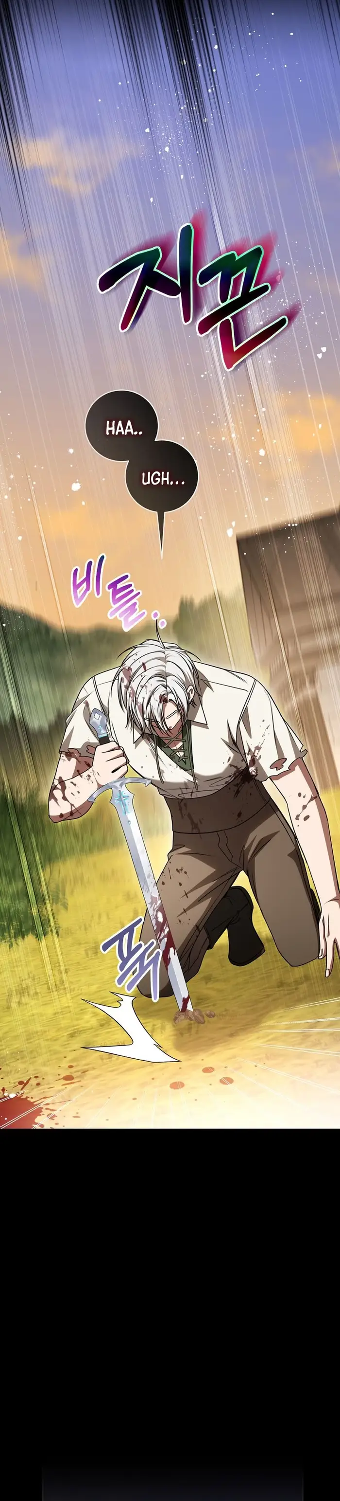 Baca The Villainess I Possessed Is Raising Hell - Chapter 26 halaman 20