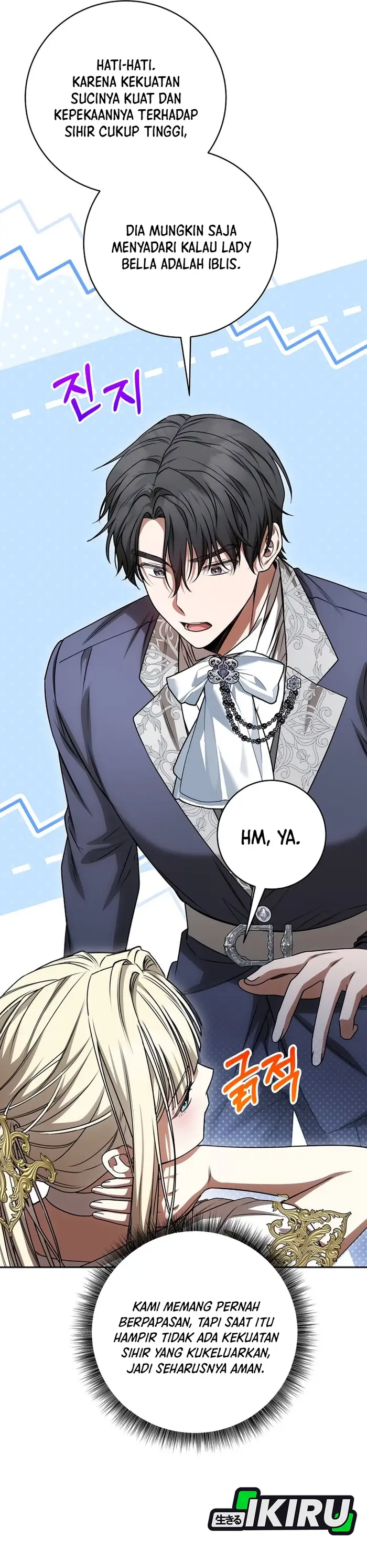 Baca The Villainess I Possessed Is Raising Hell - Chapter 26 halaman 41