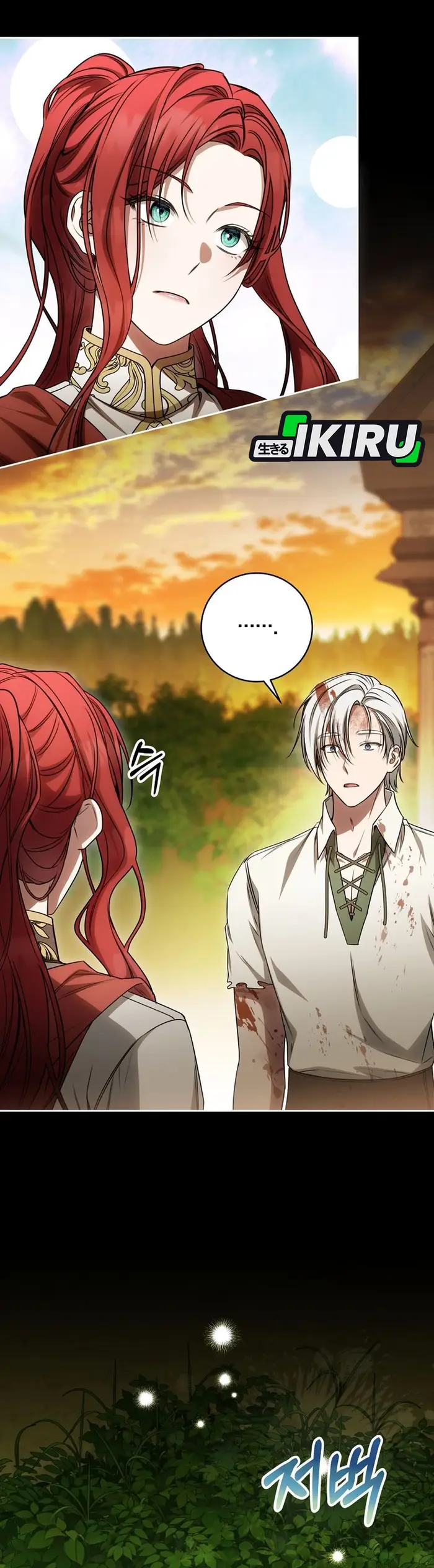 Baca The Villainess I Possessed Is Raising Hell - Chapter 26 halaman 6