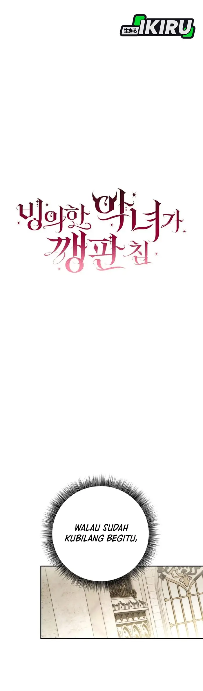 Baca The Villainess I Possessed Is Raising Hell - Chapter 27 halaman 21