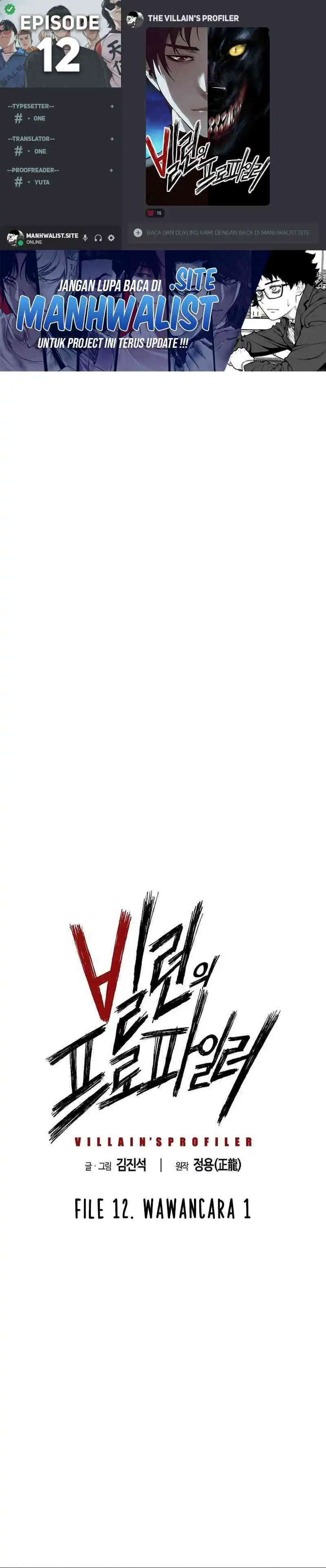 The Villain’s Profiler Chapter 12 page 2
