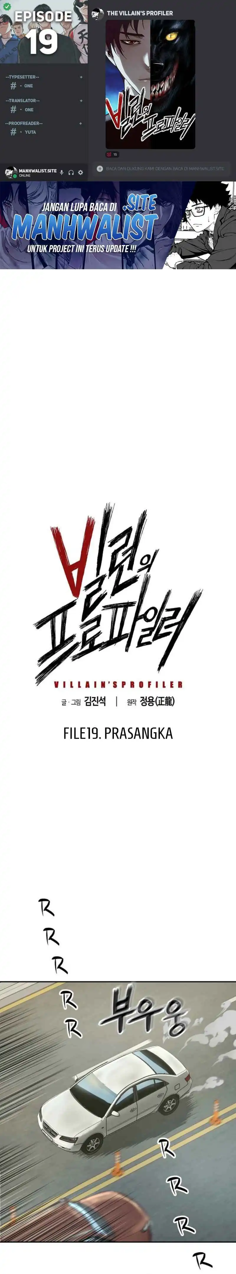 Baca The Villain’s Profiler Chapter 19 - Halaman 1 Baca The Villain’s Profiler - Chapter 19 halaman 1