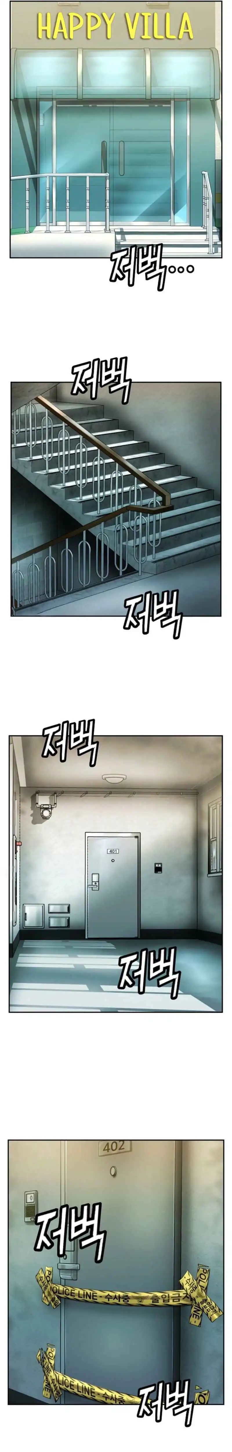 Baca The Villain’s Profiler Chapter 19 - Halaman 33 Baca The Villain’s Profiler - Chapter 19 halaman 33