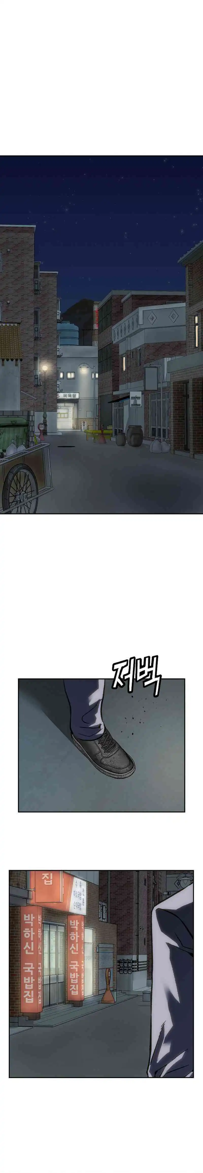 Baca The Villain's Profiler - Chapter 25 halaman 14