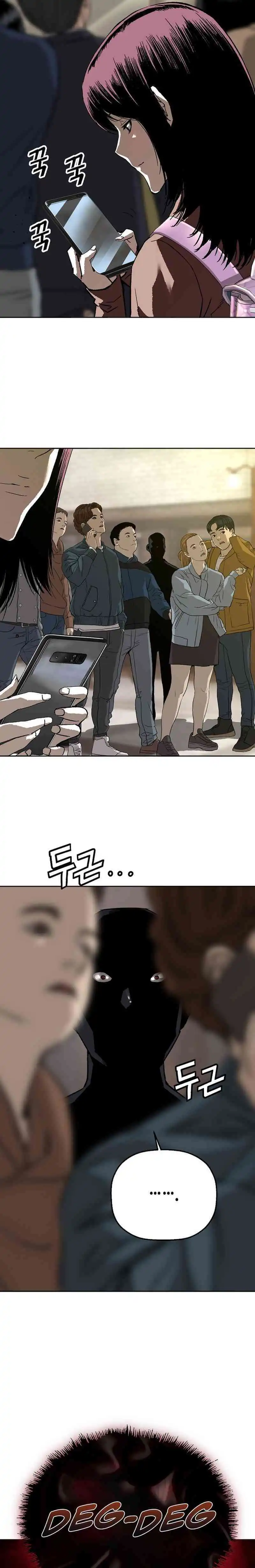 Baca The Villain's Profiler - Chapter 25 halaman 33