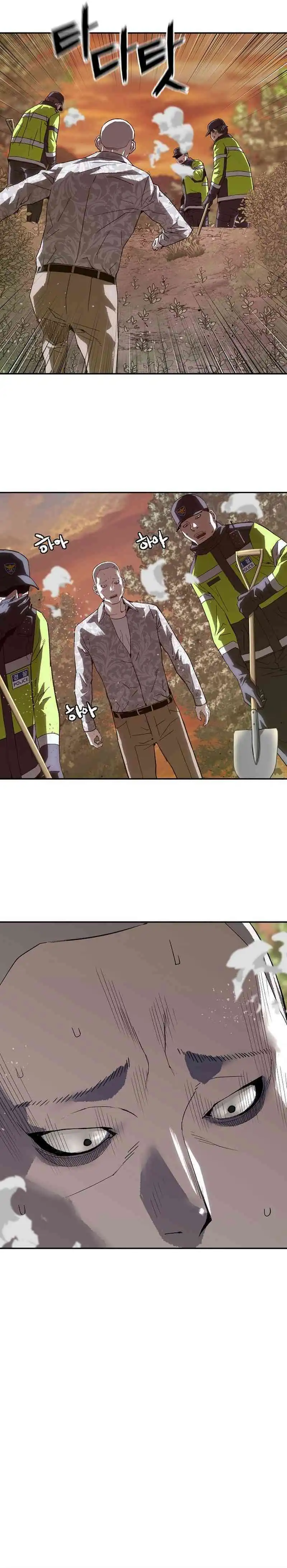 Baca The Villain's Profiler - Chapter 25 halaman 8