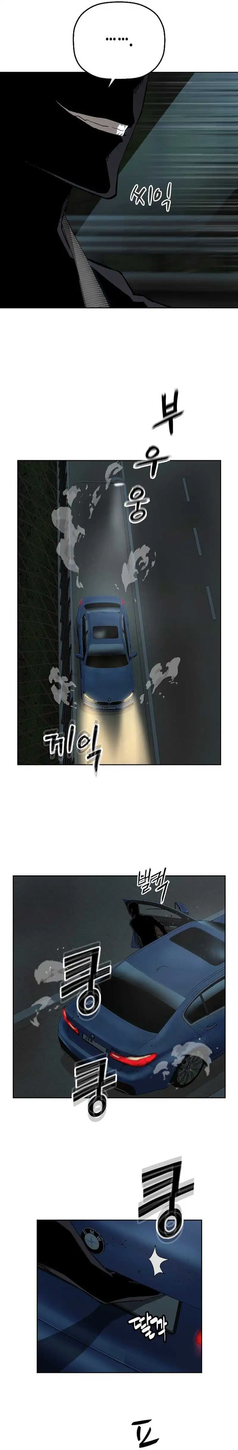 Baca The Villain's Profiler - Chapter 26 halaman 3