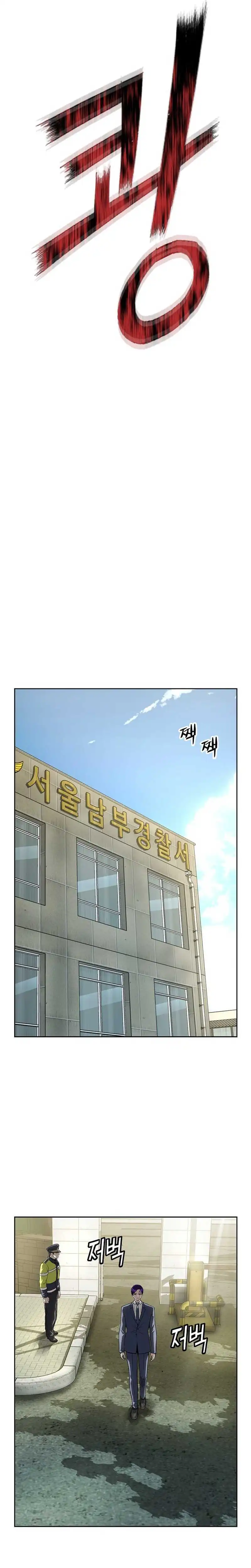 Baca The Villain's Profiler - Chapter 26 halaman 8