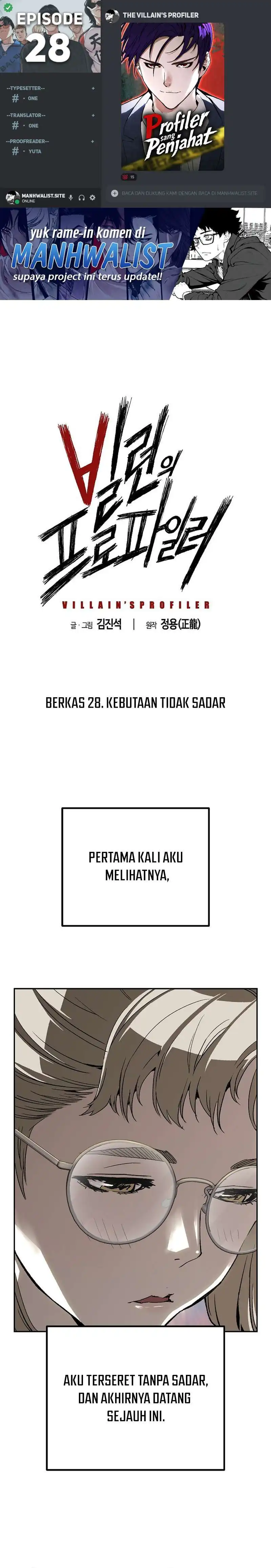 Baca The Villain's Profiler - Chapter 28 halaman 1