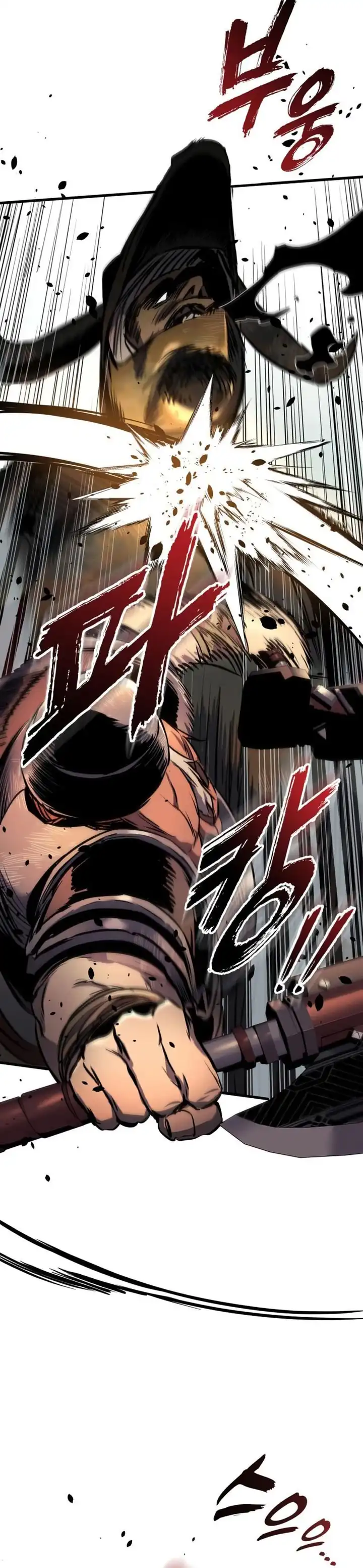 Baca The Wandering Knight's Survival Manual - Chapter 25 halaman 39