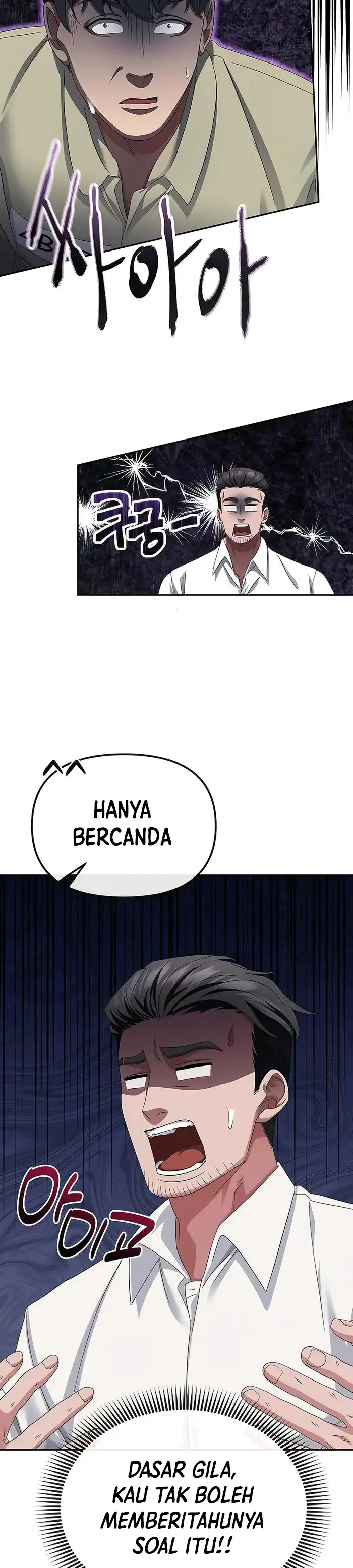 Baca The Wicked Prosecutor Has Changed - Chapter 46 halaman 31