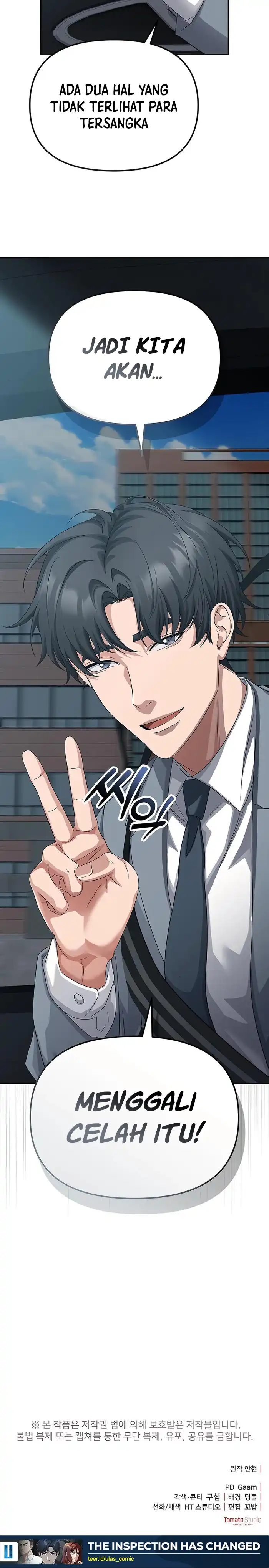 Baca The Wicked Prosecutor Has Changed - Chapter 46 halaman 46