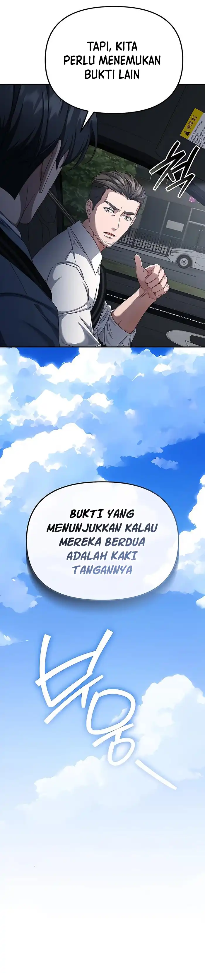 Baca The Wicked Prosecutor Has Changed - Chapter 47 halaman 10