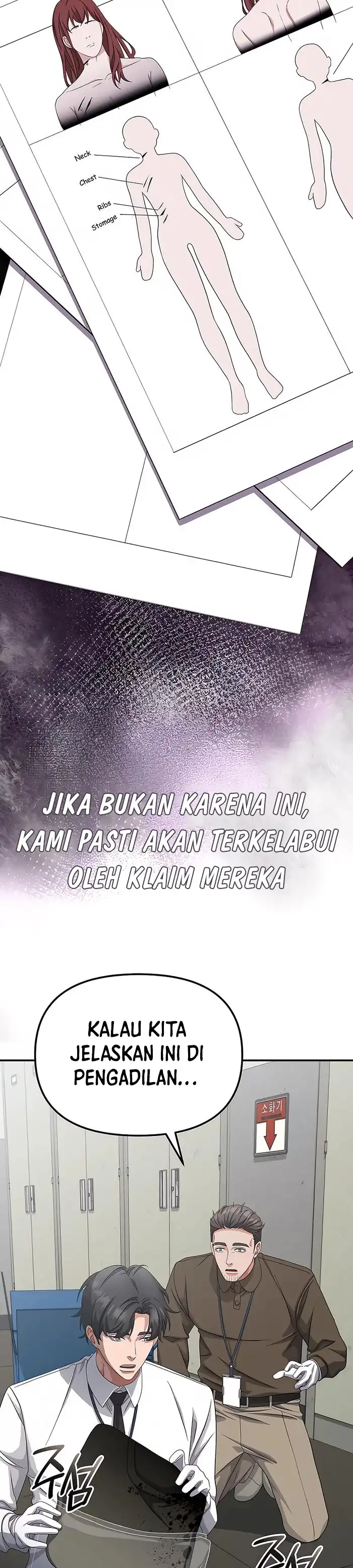 Baca The Wicked Prosecutor Has Changed - Chapter 47 halaman 24