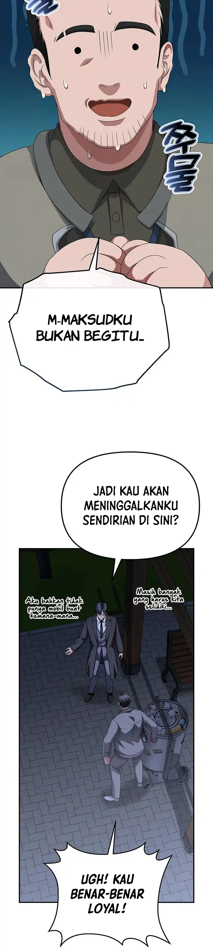 Baca The Wicked Prosecutor Has Changed - Chapter 47 halaman 42