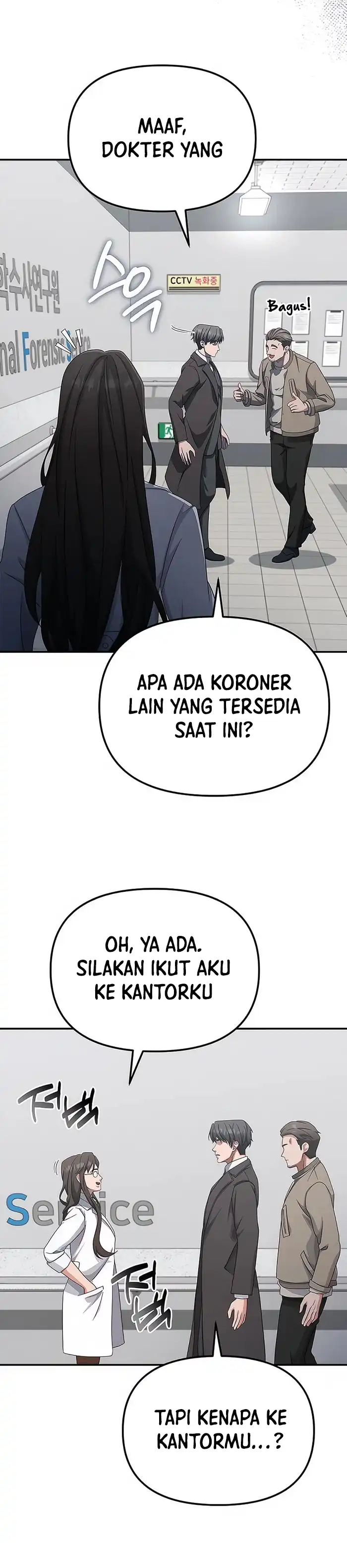 Baca The Wicked Prosecutor Has Changed - Chapter 48 halaman 19
