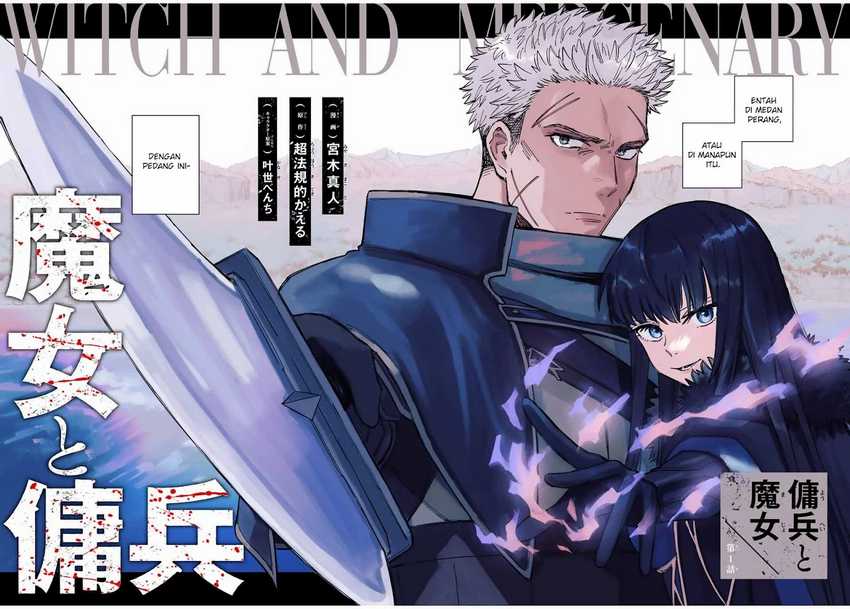 Komik The Witch and the Mercenary Chapter 01 Bahasa Indonesia page 4