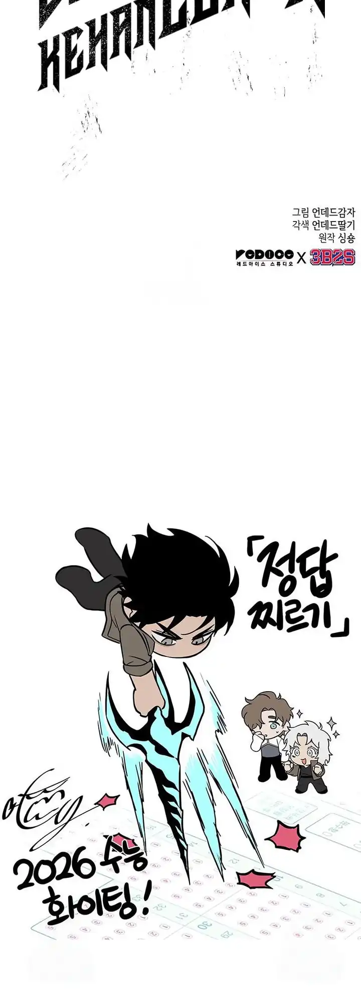 Baca The World After the Fall - Chapter 208 halaman 33