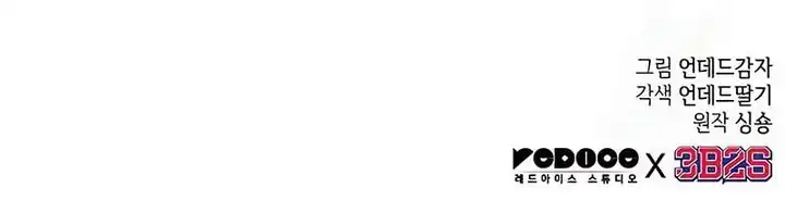 Baca The World After the Fall - Chapter 216 halaman 29