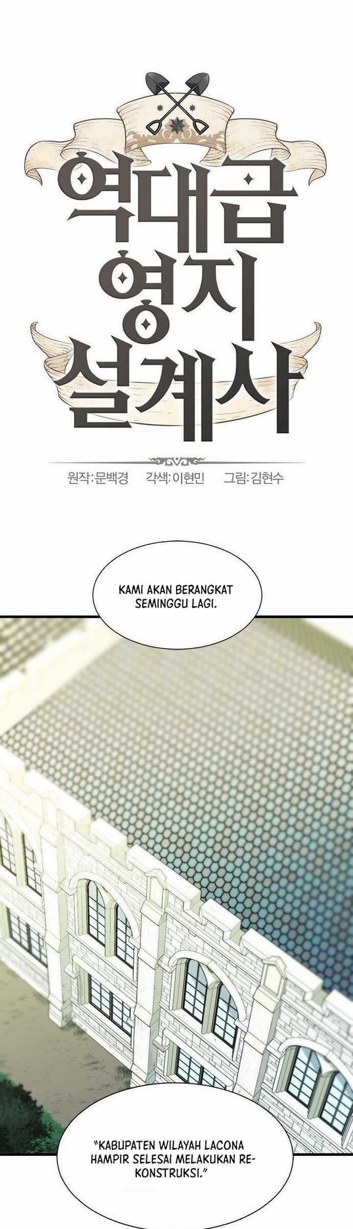 Baca The World’s Best Engineer - Chapter 24.1 halaman 3