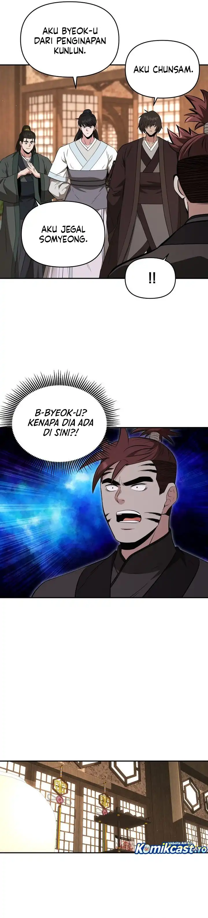 Baca The World's Best Kunlun Tavern - Chapter 100 halaman 16