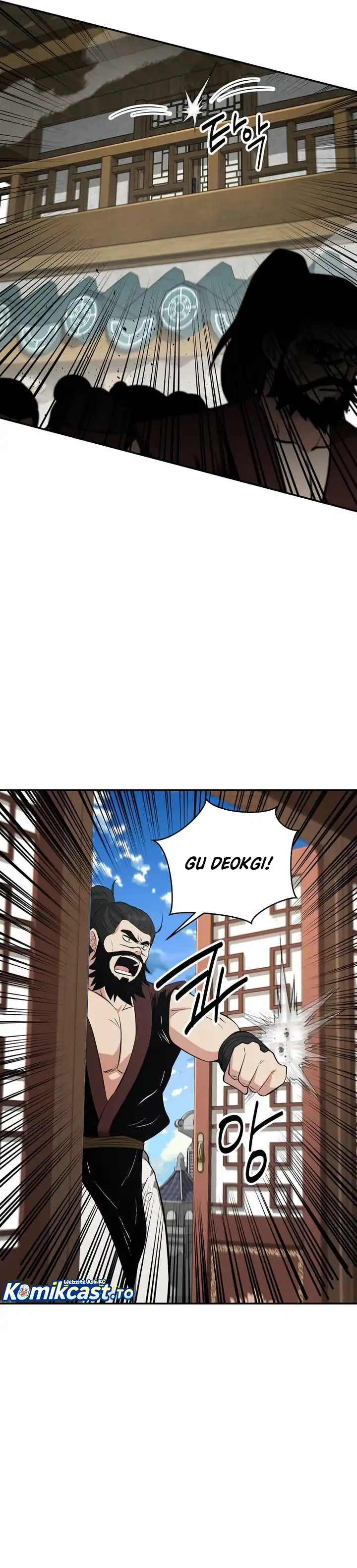 Baca The World's Best Kunlun Tavern - Chapter 100 halaman 24