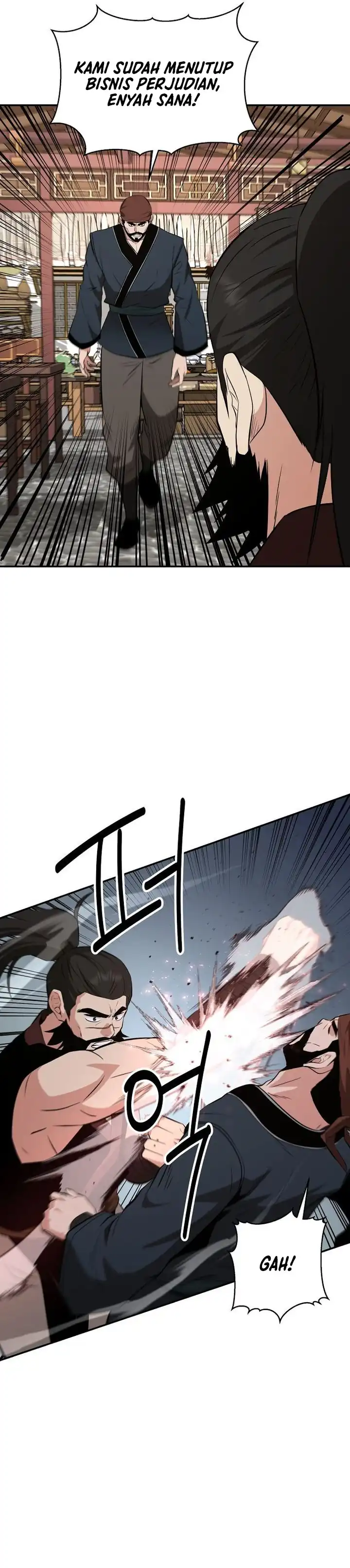 Baca The World's Best Kunlun Tavern - Chapter 100 halaman 26