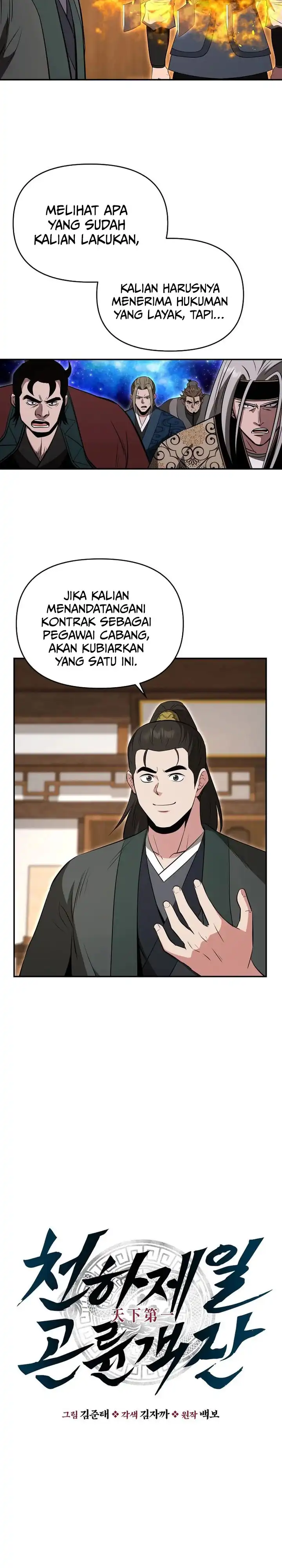 Baca The World's Best Kunlun Tavern - Chapter 103 halaman 4