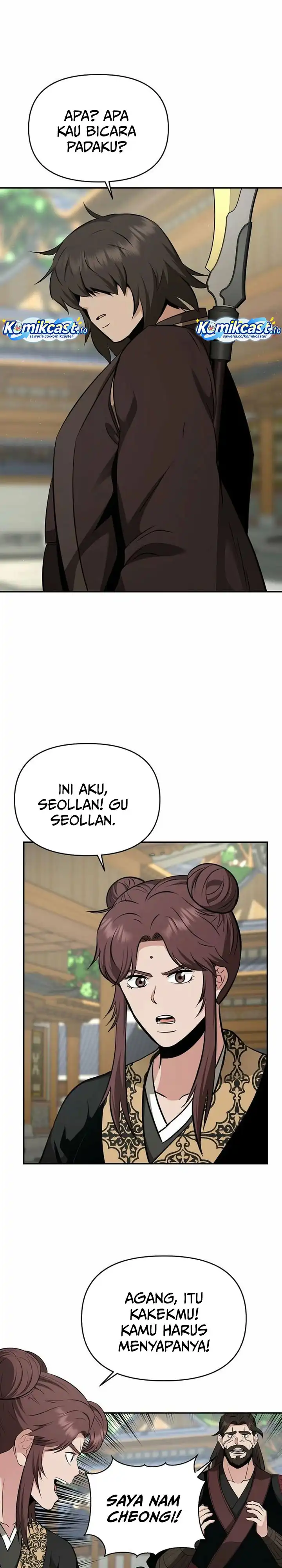 Baca The World's Best Kunlun Tavern - Chapter 104 halaman 19