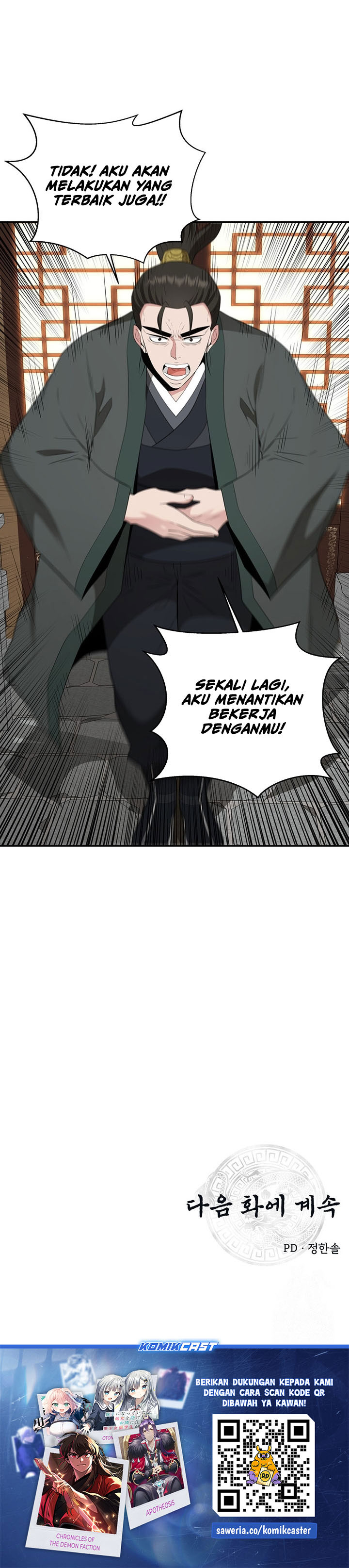 Baca Komik The World’s Best Kunlun Tavern Chapter 24 halaman 27