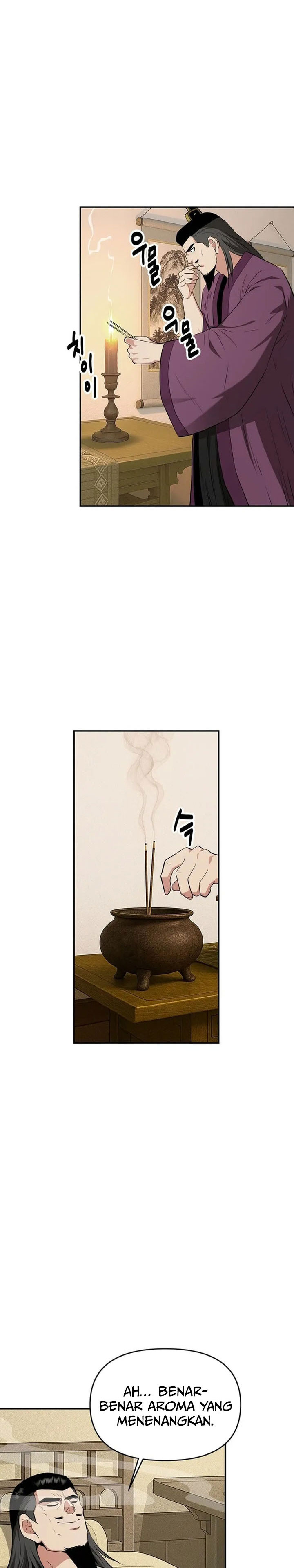 Baca The World’s Best Kunlun Tavern - Chapter 74 halaman 12