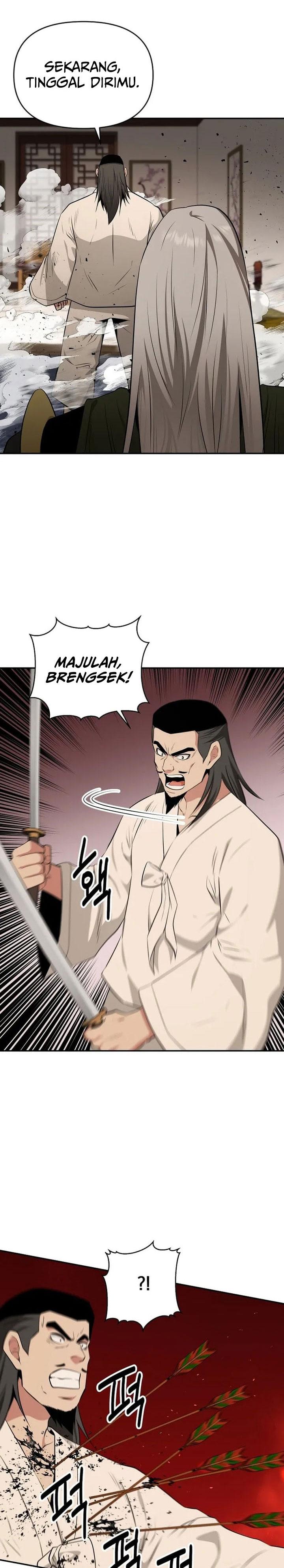 Baca The World’s Best Kunlun Tavern - Chapter 74 halaman 24