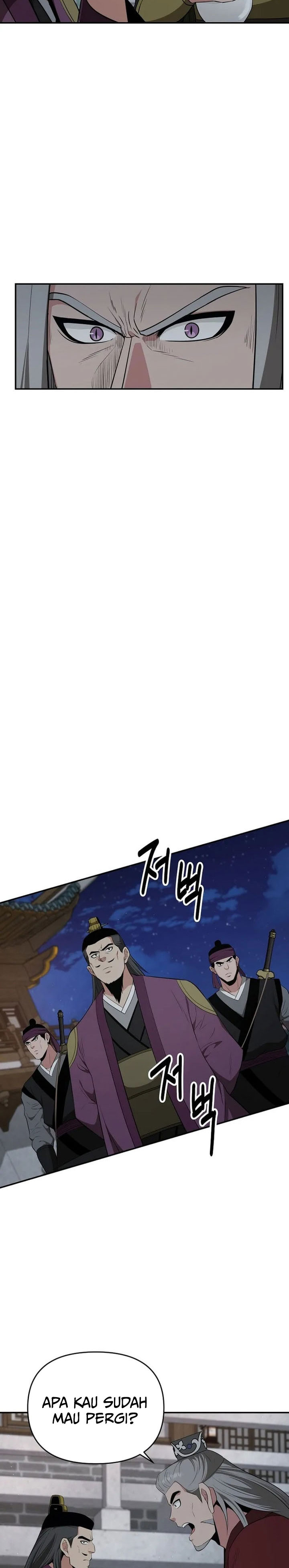 Baca The World’s Best Kunlun Tavern - Chapter 74 halaman 7