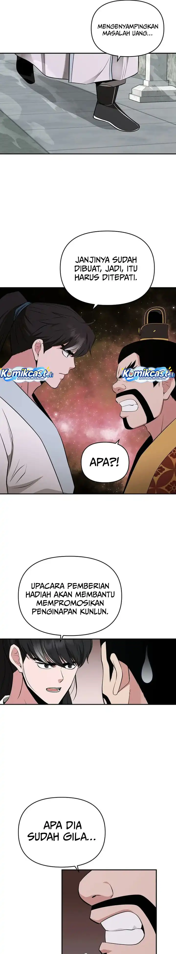 Baca The World’s Best Kunlun Tavern - Chapter 75 halaman 14