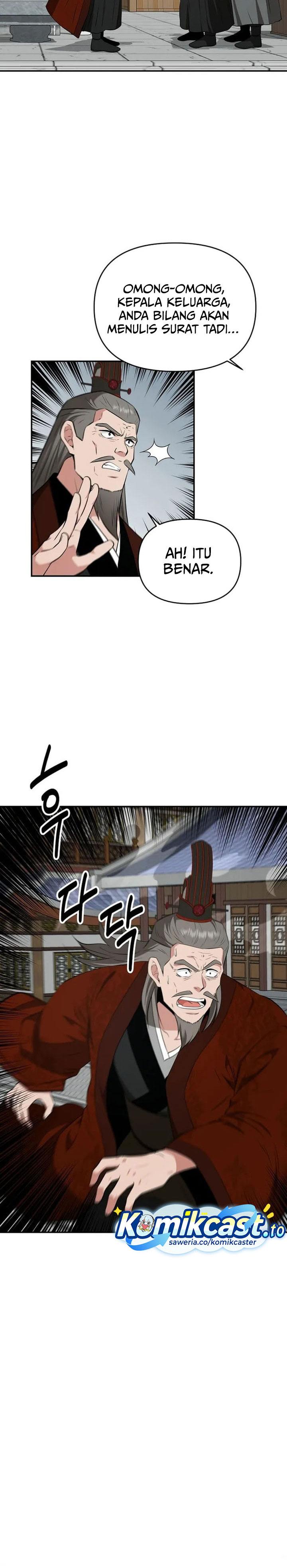 Baca The World's Best Kunlun Tavern - Chapter 76 halaman 13