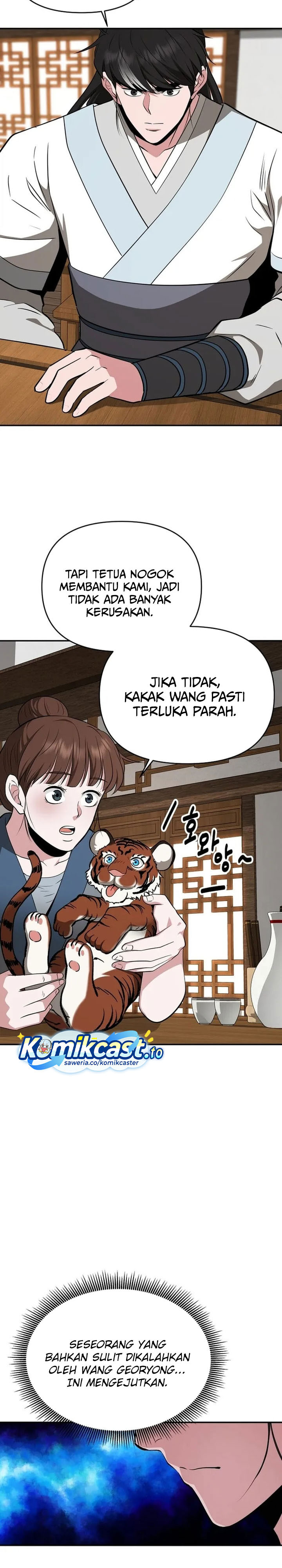 Baca The World's Best Kunlun Tavern - Chapter 76 halaman 25