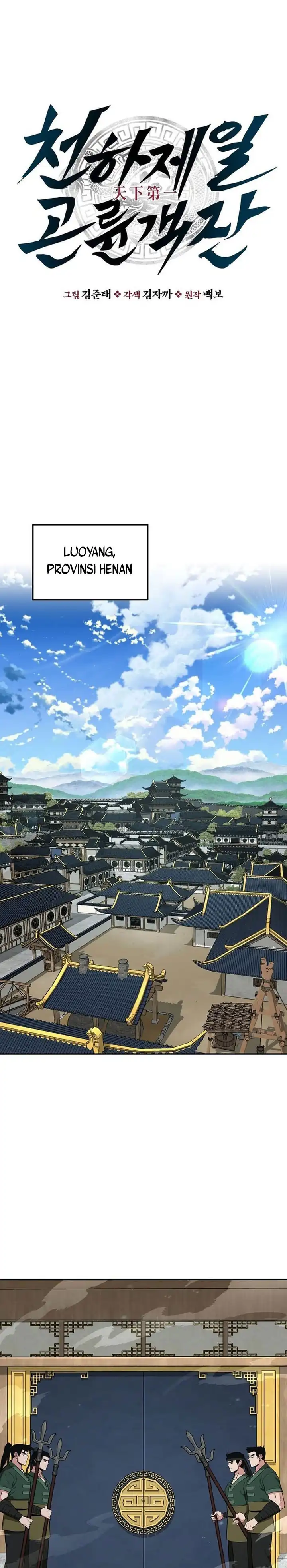 Baca The World's Best Kunlun Tavern - Chapter 79 halaman 8