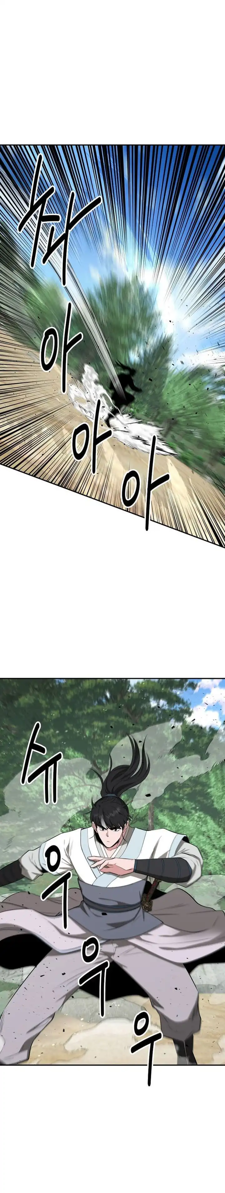 Baca The World's Best Kunlun Tavern - Chapter 81 halaman 22