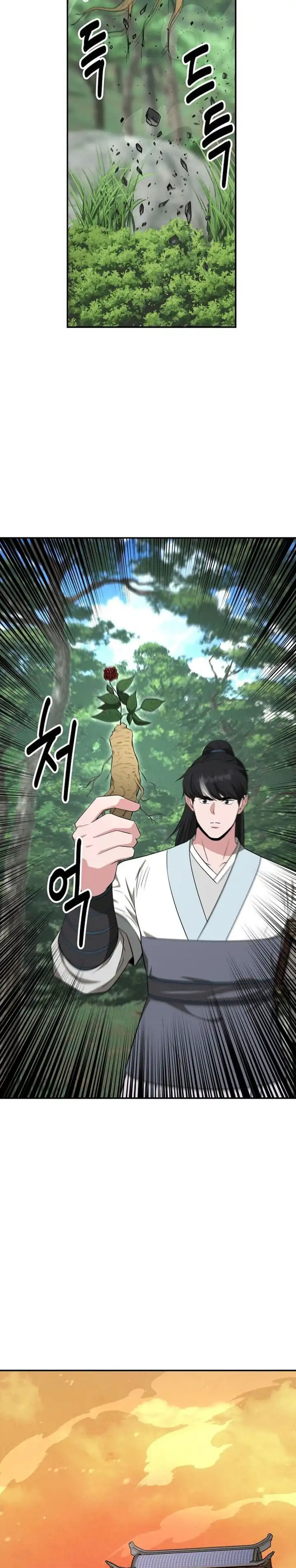 Baca The World's Best Kunlun Tavern - Chapter 81 halaman 24