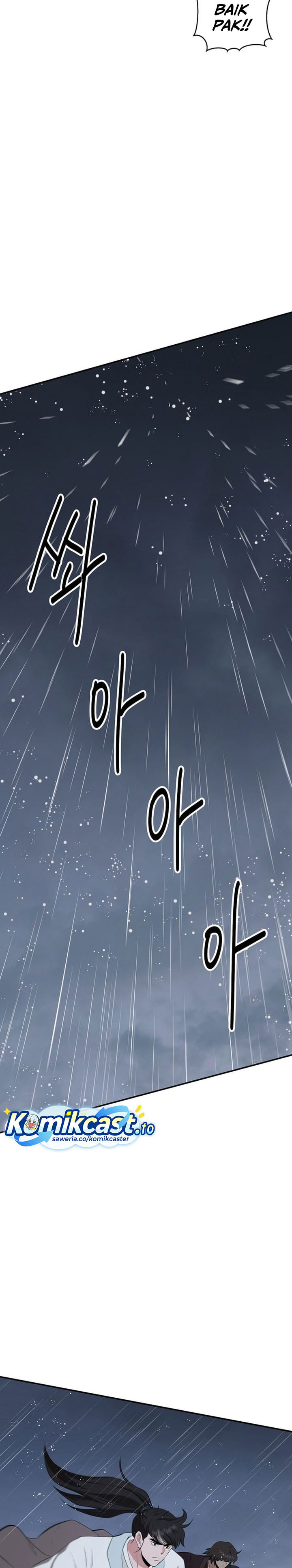 Baca The World's Best Kunlun Tavern - Chapter 82 halaman 16