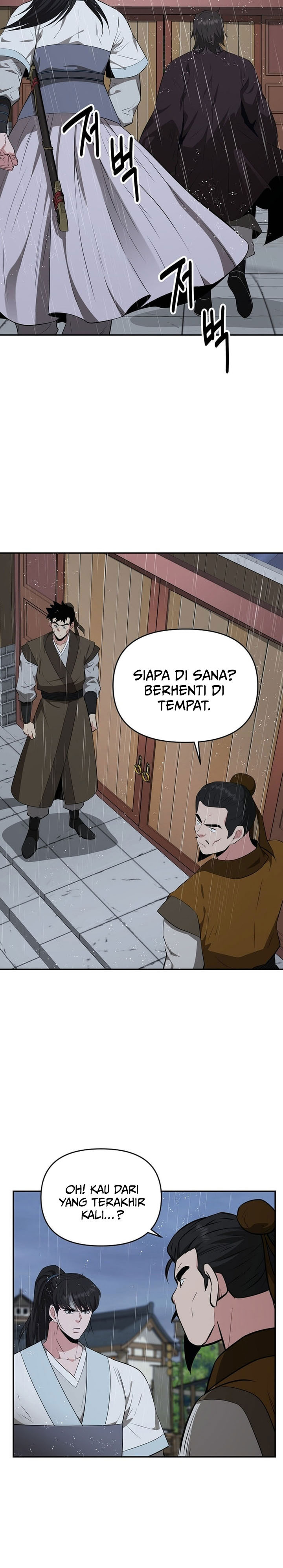 Baca The World's Best Kunlun Tavern - Chapter 82 halaman 19