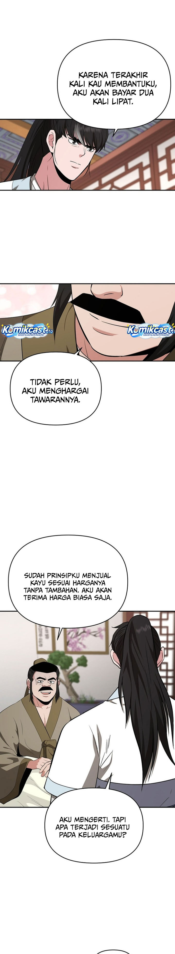 Baca The World's Best Kunlun Tavern - Chapter 82 halaman 23