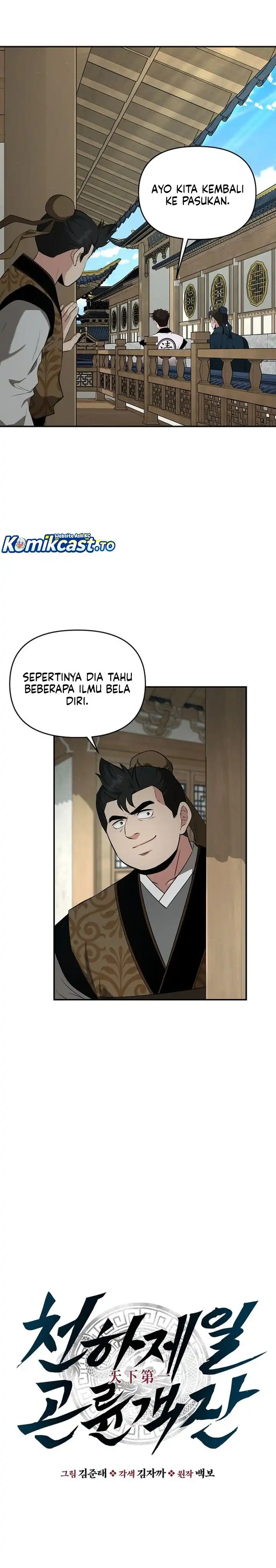 Baca The World's Best Kunlun Tavern - Chapter 85 halaman 11