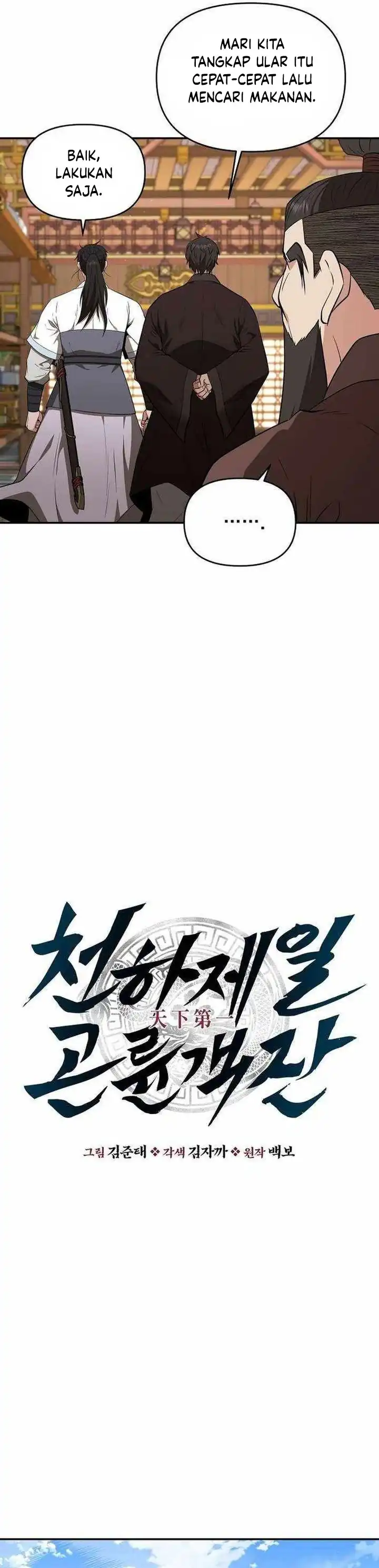 Baca The World's Best Kunlun Tavern - Chapter 86 halaman 11