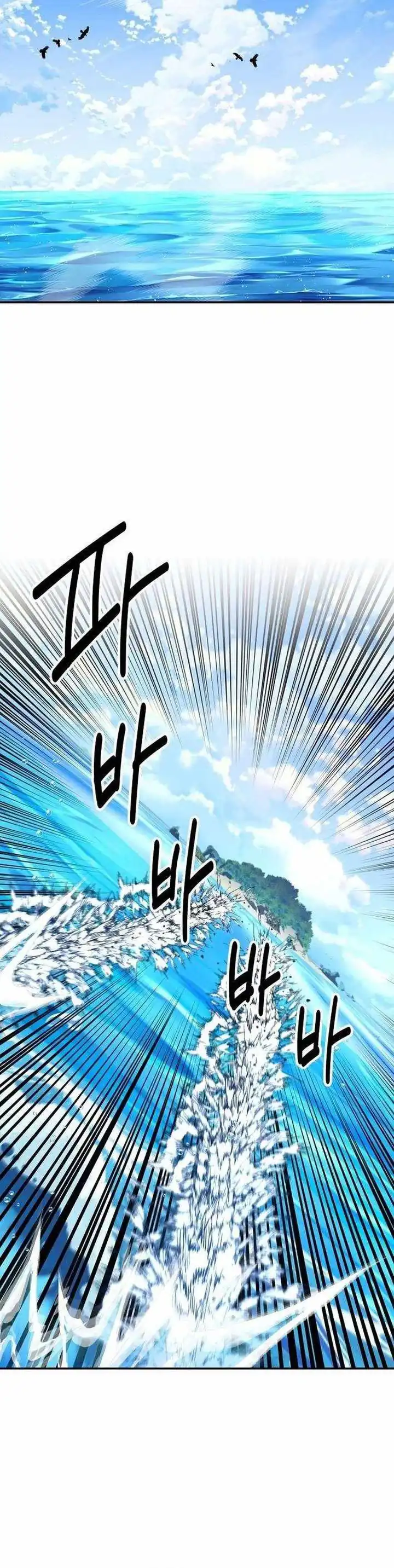 Baca The World's Best Kunlun Tavern - Chapter 86 halaman 12