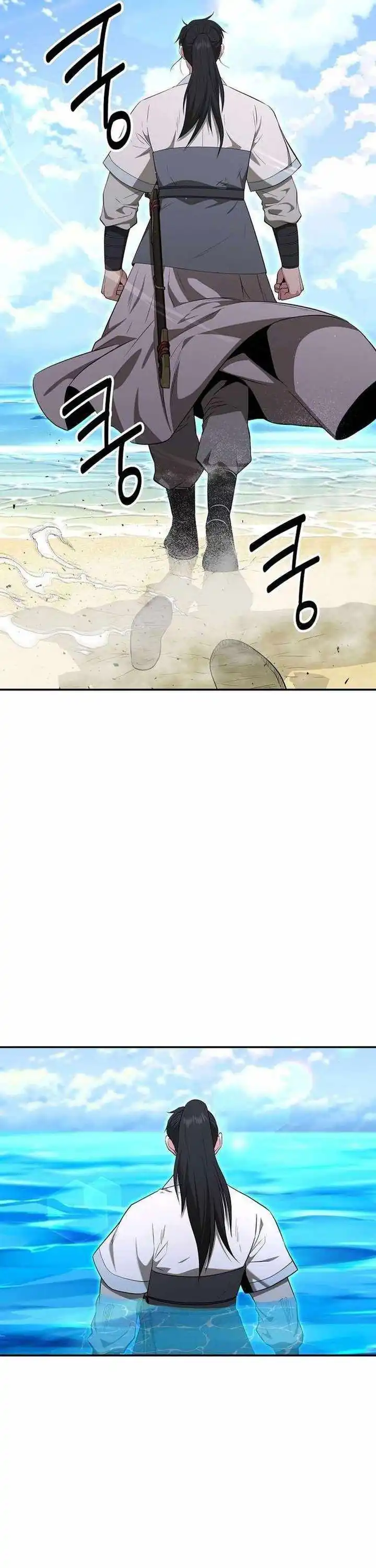 Baca The World's Best Kunlun Tavern - Chapter 86 halaman 16