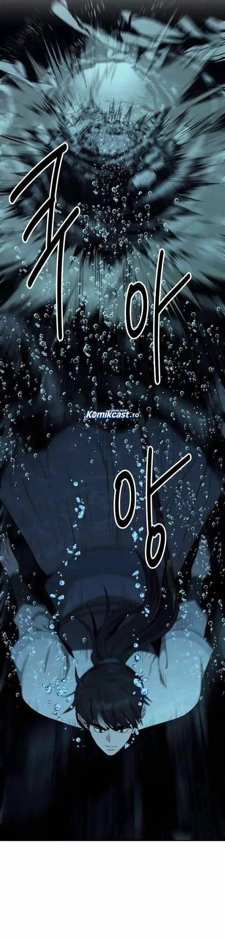 Baca The World's Best Kunlun Tavern - Chapter 86 halaman 20